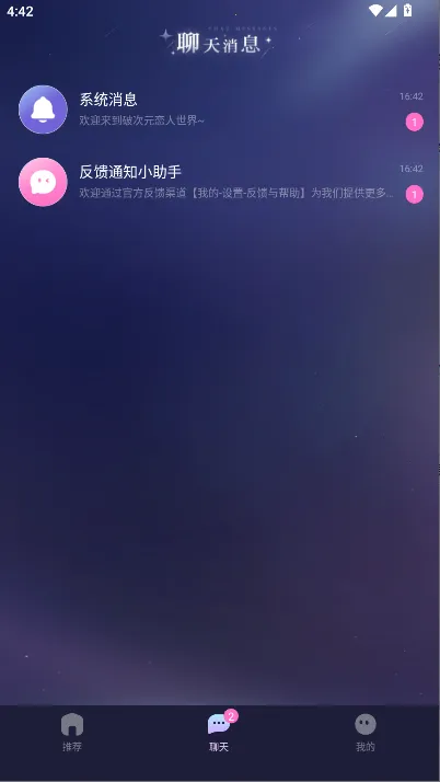 �ƴ�Ԫ�����ƽ����������v2.4.4 ��׿���ͼ