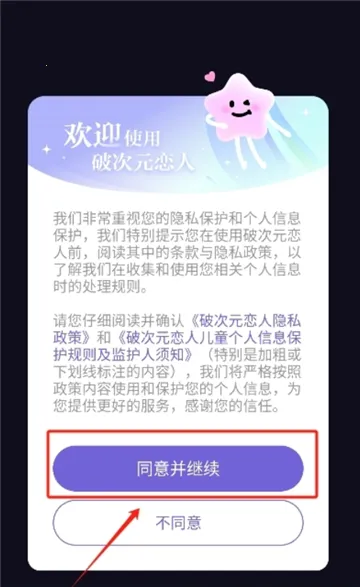 �ƴ�Ԫ�����ƽ����������v2.4.4 ��׿���ͼ