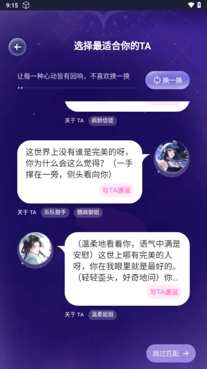 �ƴ�Ԫ�����ƽ����������v2.4.4 ��׿���ͼ