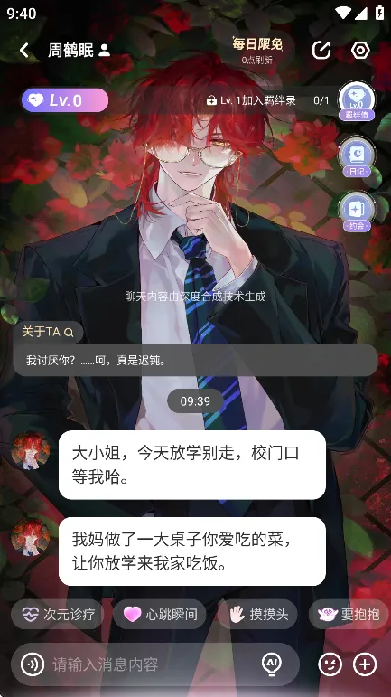 �ƴ�Ԫ�����ƽ����������v2.4.4 ��׿���ͼ