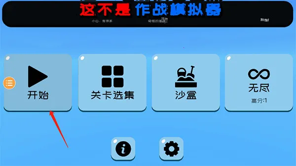 Ȥζ��սģ�����ƽ�����޽��