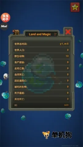 �������ɳ���ϵ�ģ�������ײ˵�v0.51.2 �ٷ������ͼ