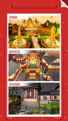 �Ұ�ƴģ���ƽ��v3.1.0.0 �ٷ������ͼ