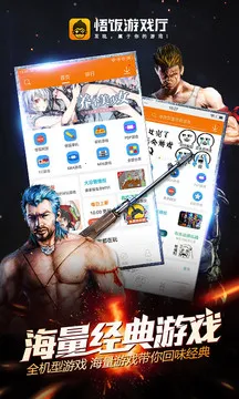 ����Ϸ���ٷ�����v6.1.0.3 ��Ѱ��ͼ