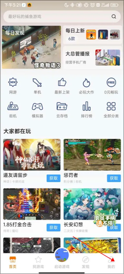 ����Ϸ���ٷ�����