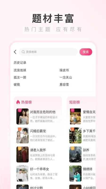 �����������׿���ֻ���v4.2.5 �ֻ����ͼ