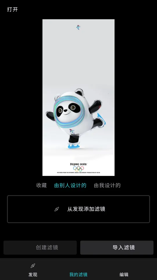 ������ͼ��Ѱ�v6.11.5 �ٷ������ͼ