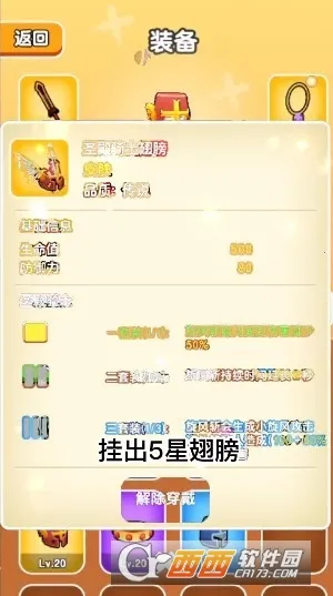 ��Ҫ��װ�����ò˵�v1.1 �ֻ����ͼ