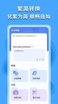 ������ʶ��(������ʶ������)v1.0.4 ��Ѱ��ͼ