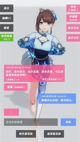 ������Լ�ƽ��v0.0.2 �ֻ����ͼ