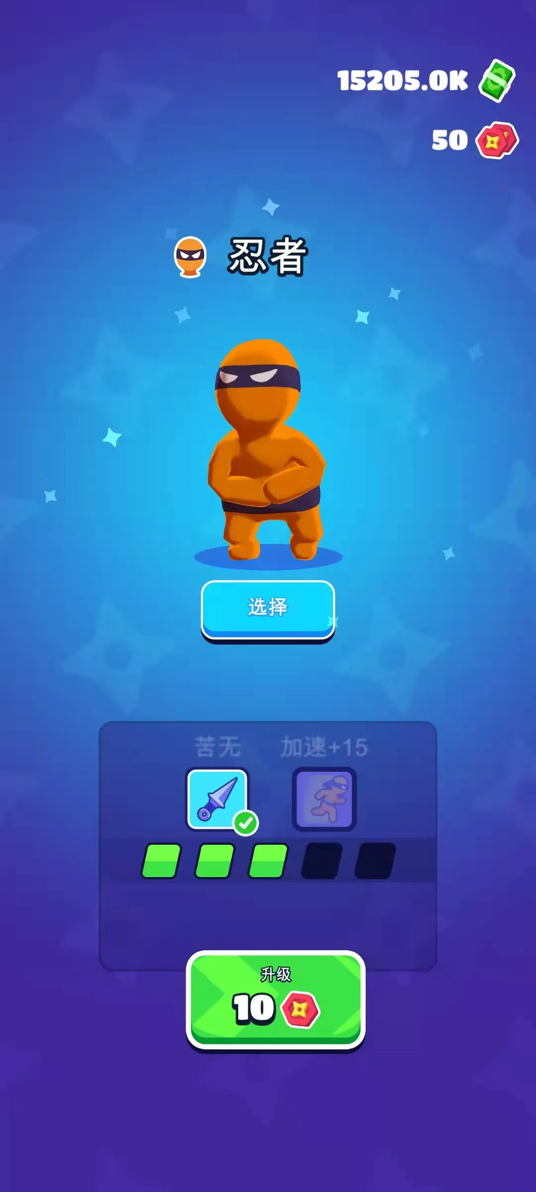 Ǳ�д�ʦȫƤ��������v1.12.34 �ֻ����ͼ