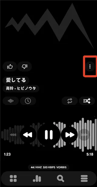 poweramp���İ������ƽ�ֱװ��