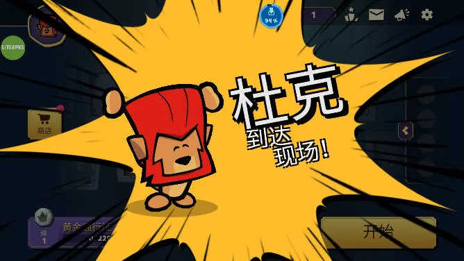 ���������ش����ڲ��˵�����v2.2.5 �ֻ����ͼ