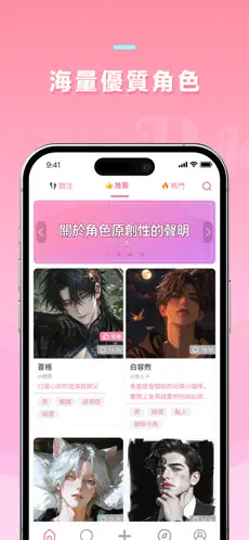 dokichat�ٷ��������v1.3.8 �ٷ������ͼ