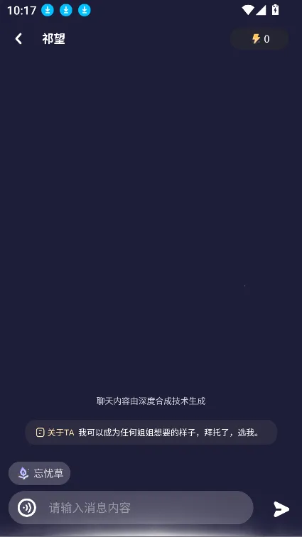 �ƴ�Ԫ�������޳��� 2.5.8v2.5.8 �ֻ����ͼ