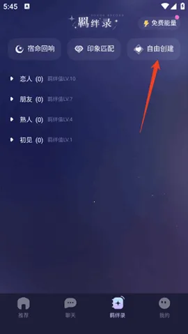 �ƴ�Ԫ�������޳��� 2.5.8v2.5.8 �ֻ����ͼ