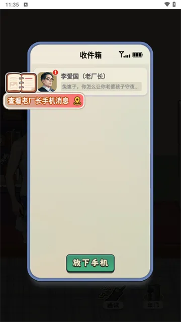 �ط�1998�����ֻ���v1.0 �ֻ����ͼ