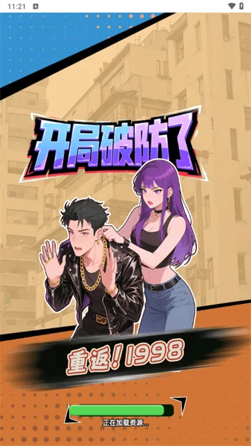 �ط�1998�����ֻ���v1.0 �ֻ����ͼ