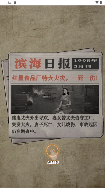 �ط�1998�����ֻ���v1.0 �ֻ����ͼ