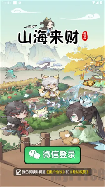 ɽ������2026�ٷ����°汾