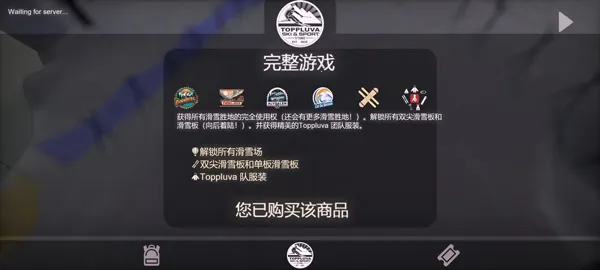 ѩɽ��ѩ��ð��2�ڹ����