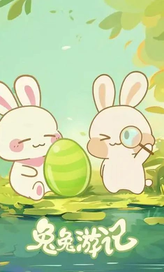 �����μ�2026�ٷ����°汾v1.1.0 ��Ѱ��ͼ