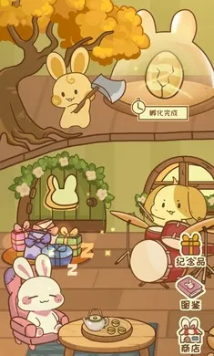 �����μ�2026�ٷ����°汾v1.1.0 ��Ѱ��ͼ