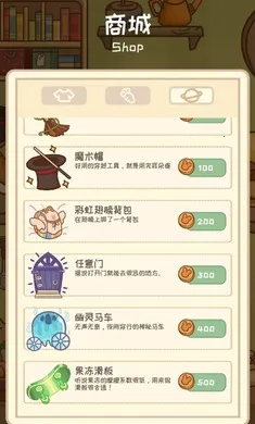 �����μ�2026�ٷ����°汾v1.1.0 ��Ѱ��ͼ