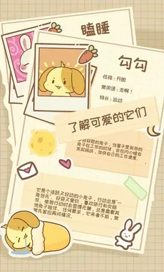 �����μ�2026�ٷ����°汾v1.1.0 ��Ѱ��ͼ