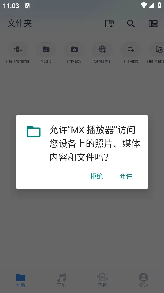 mx������1.82.7.8