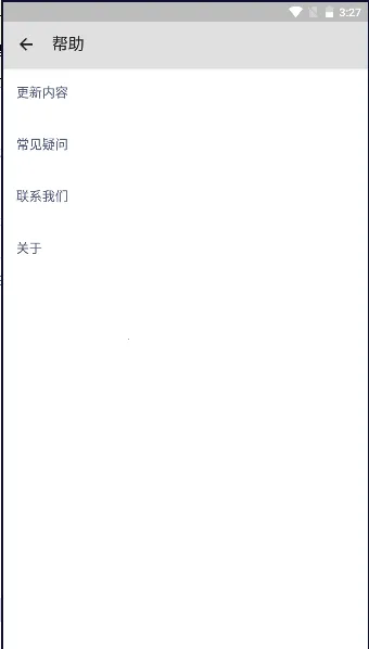 mx������1.82.7.8v2.9.0 ��׿���ͼ