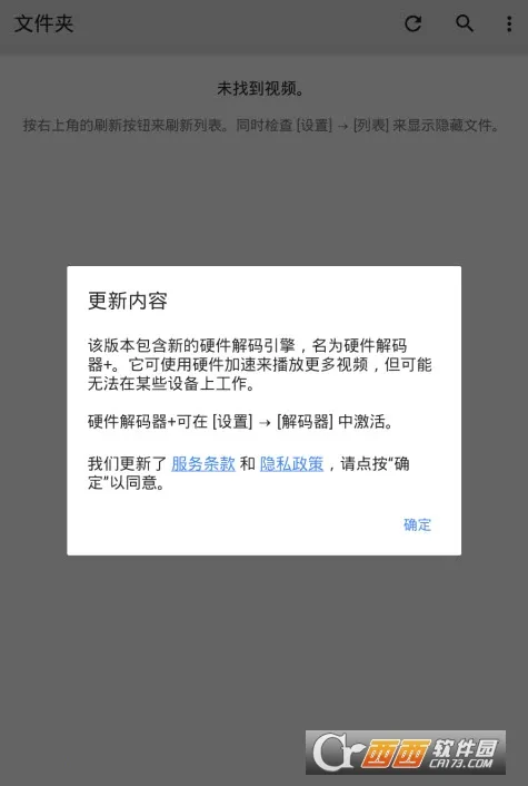 mx������1.82.7.8v2.9.0 ��׿���ͼ