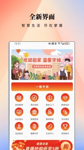 ����eվ(�������Ƿ���ƽ̨)v3.0.1 ��׿���ͼ