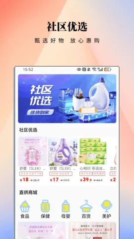 ����eվ(�������Ƿ���ƽ̨)v3.0.1 ��׿���ͼ