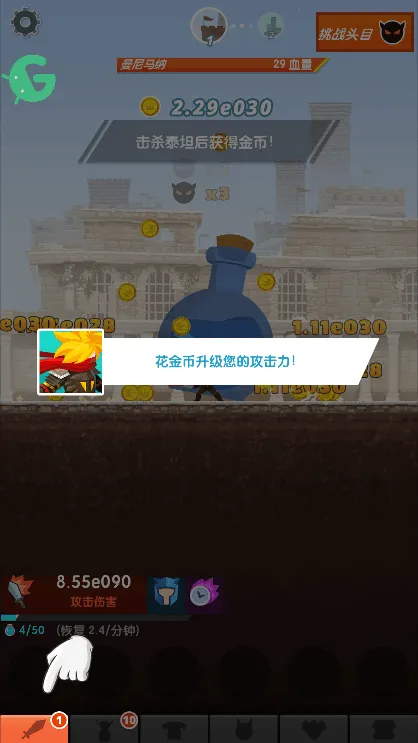 ��ɱ̩̹2�ƽ��v7.20.2 ��׿���ͼ