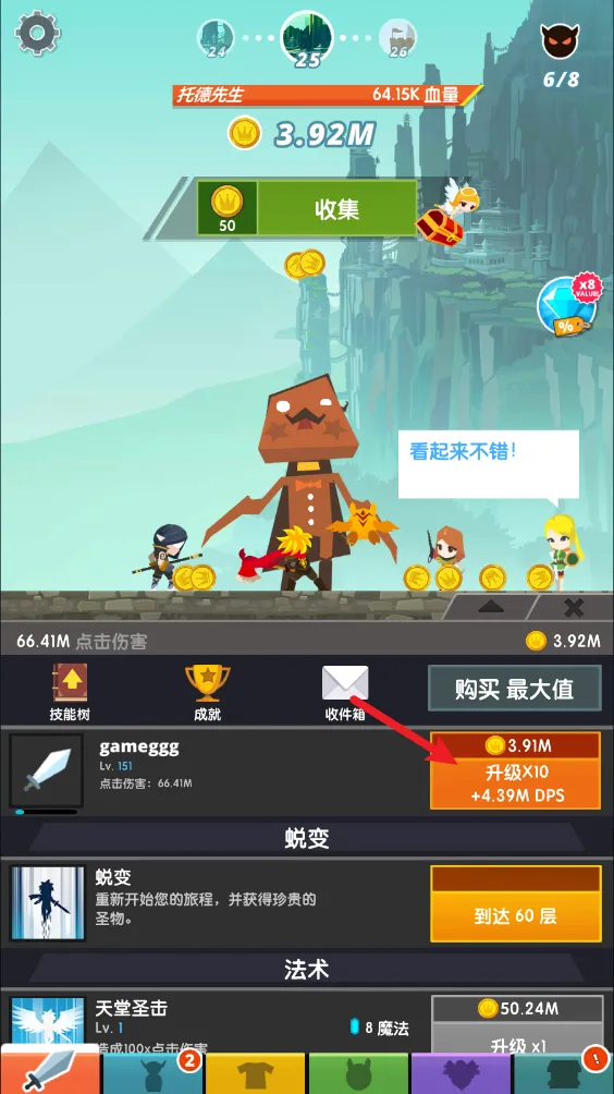 ��ɱ̩̹2�ƽ��