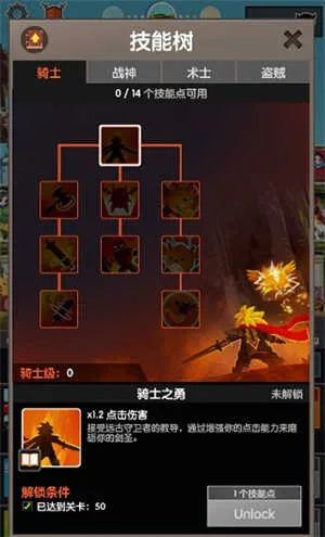 ��ɱ̩̹2�ƽ��