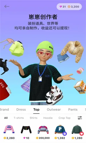 ����zepeto������Ѱ�v4.19.210 ��׿���ͼ