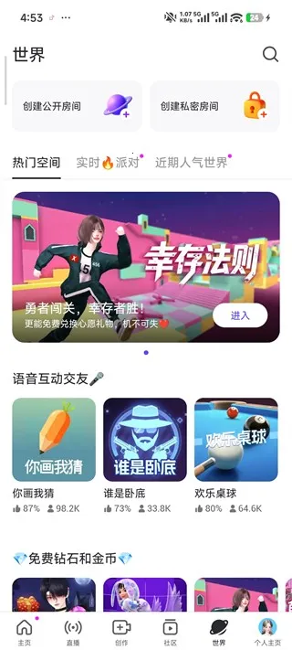 ����zepeto������Ѱ�