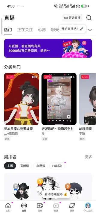 ����zepeto������Ѱ�