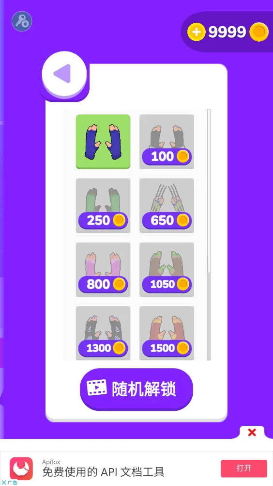 ����֮�ֽ�����޽��v0.7.10 �ٷ������ͼ