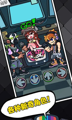 ��ɫ������֮ҹ�������սȫģ��2026���°汾v5.9 ��Ѱ��ͼ