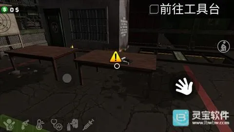 边境隔离模拟器破解版中文 边境隔离模拟器破解版中文