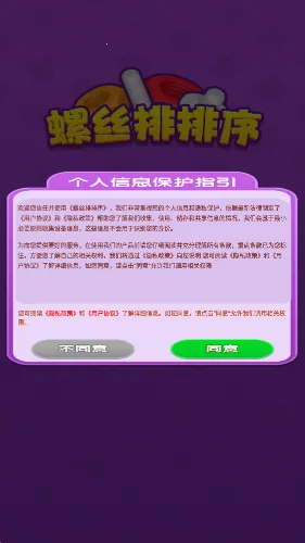 ��˿������׿���ֻ���v1.0.0.0 ��׿���ͼ