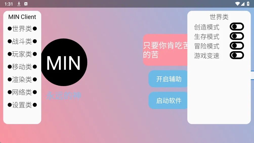 ĩӰ�˺���2026�ٷ����°汾v3.6.5 ��׿���ͼ