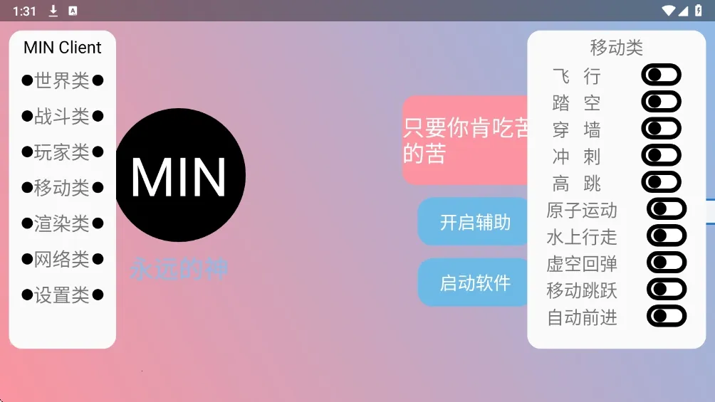 ĩӰ�˺���2026�ٷ����°汾v3.6.5 ��׿���ͼ