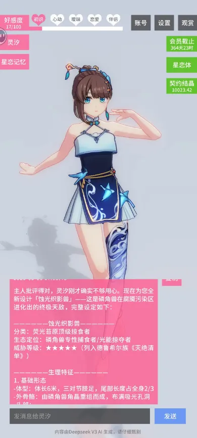 ������Լ0.0.2�ƽ��v0.0.2 ��׿���ͼ