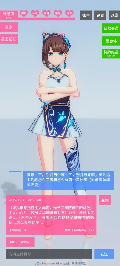 ������Լ0.0.2�ƽ��v0.0.2 ��׿���ͼ