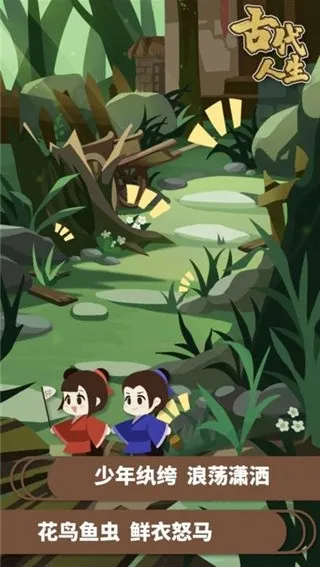 �Ŵ�����ģ����(�Ŵ�������Ϸ)v1.4.107 �ٷ������ͼ