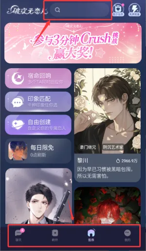 破次元恋人无限能量 破次元恋人无限能量